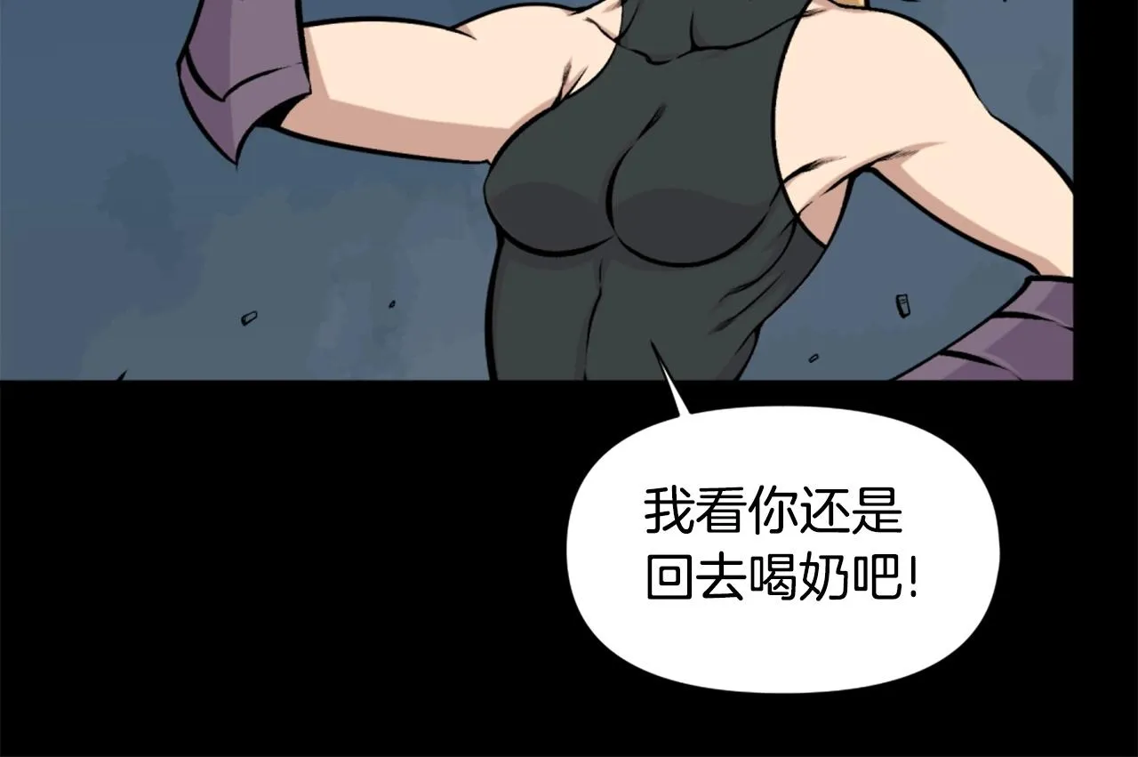 第60话 第157页