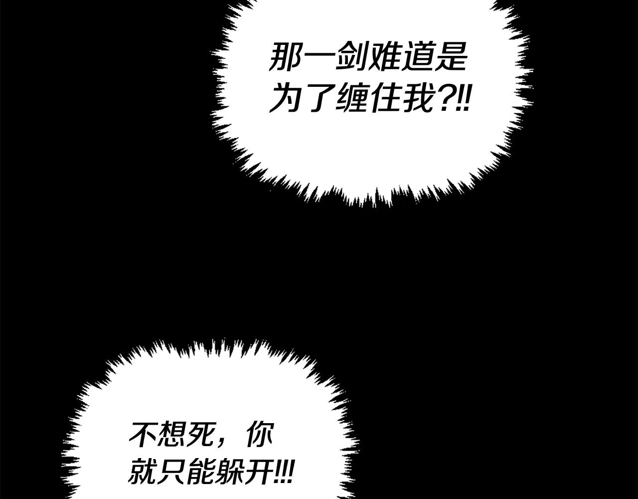 第60话 第176页