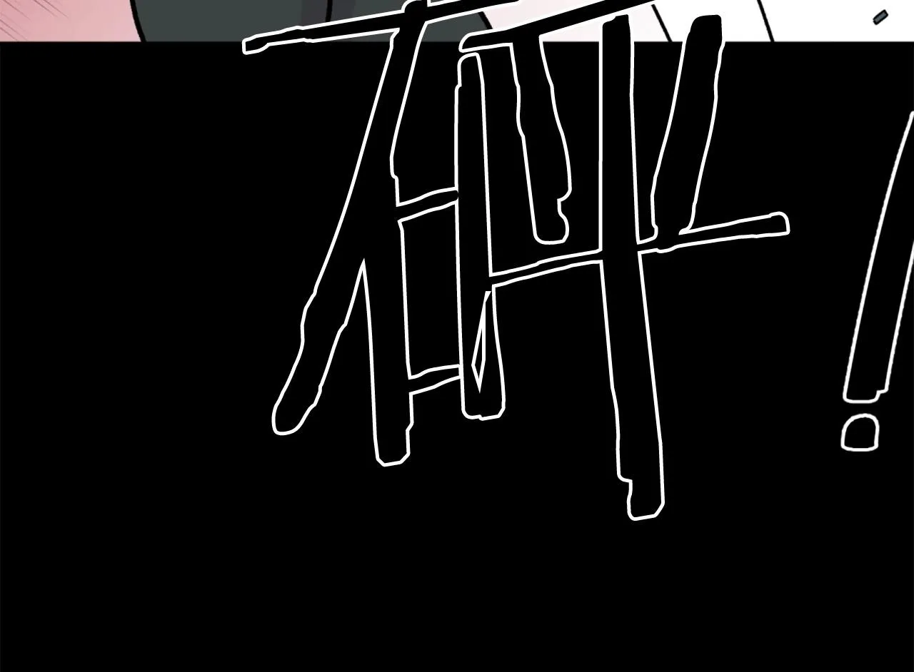 第60话 第197页