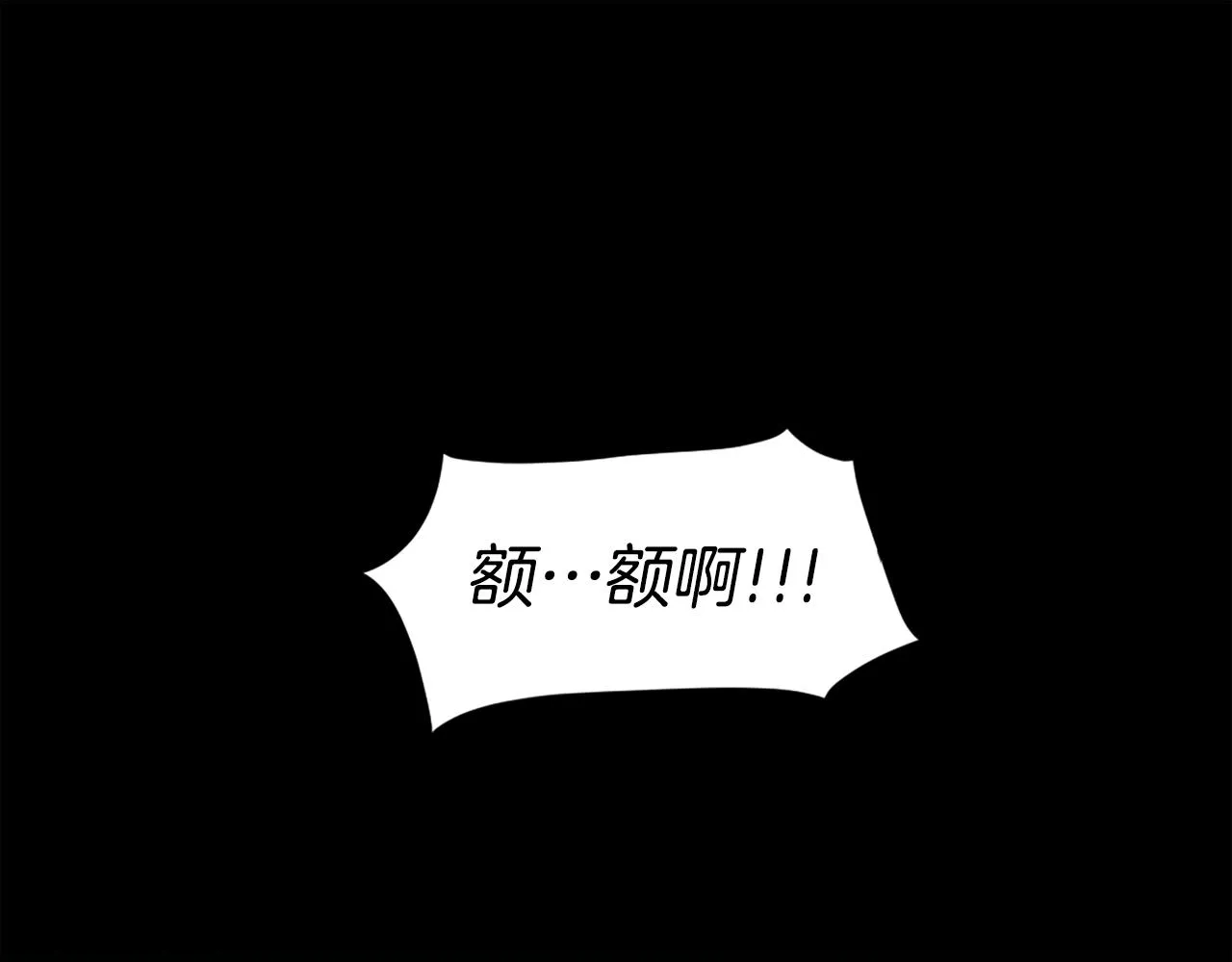 第61话 再见了！ 第1页