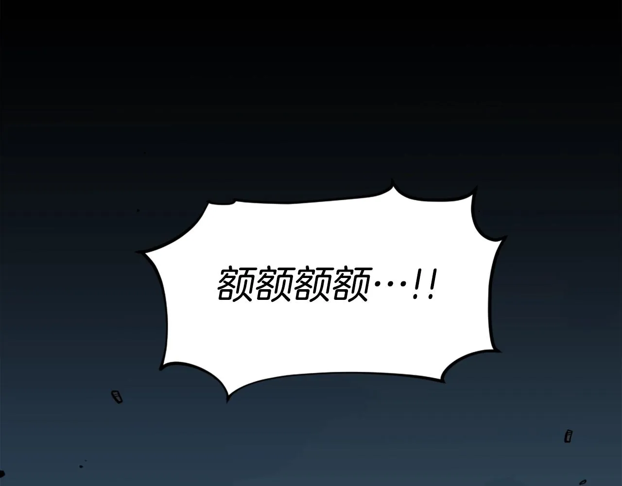第61话 再见了！ 第2页