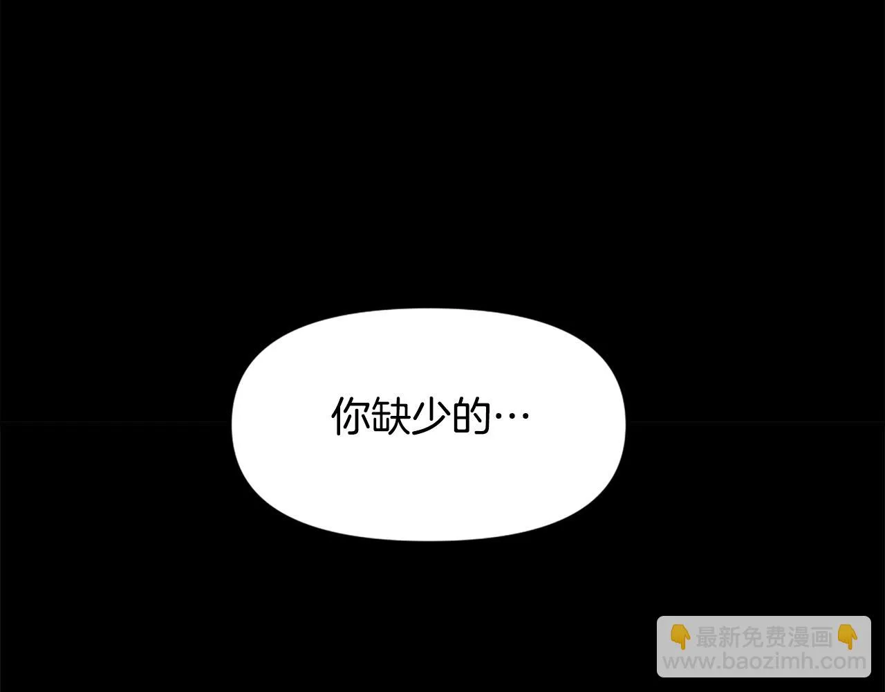 第61话 再见了！ 第5页