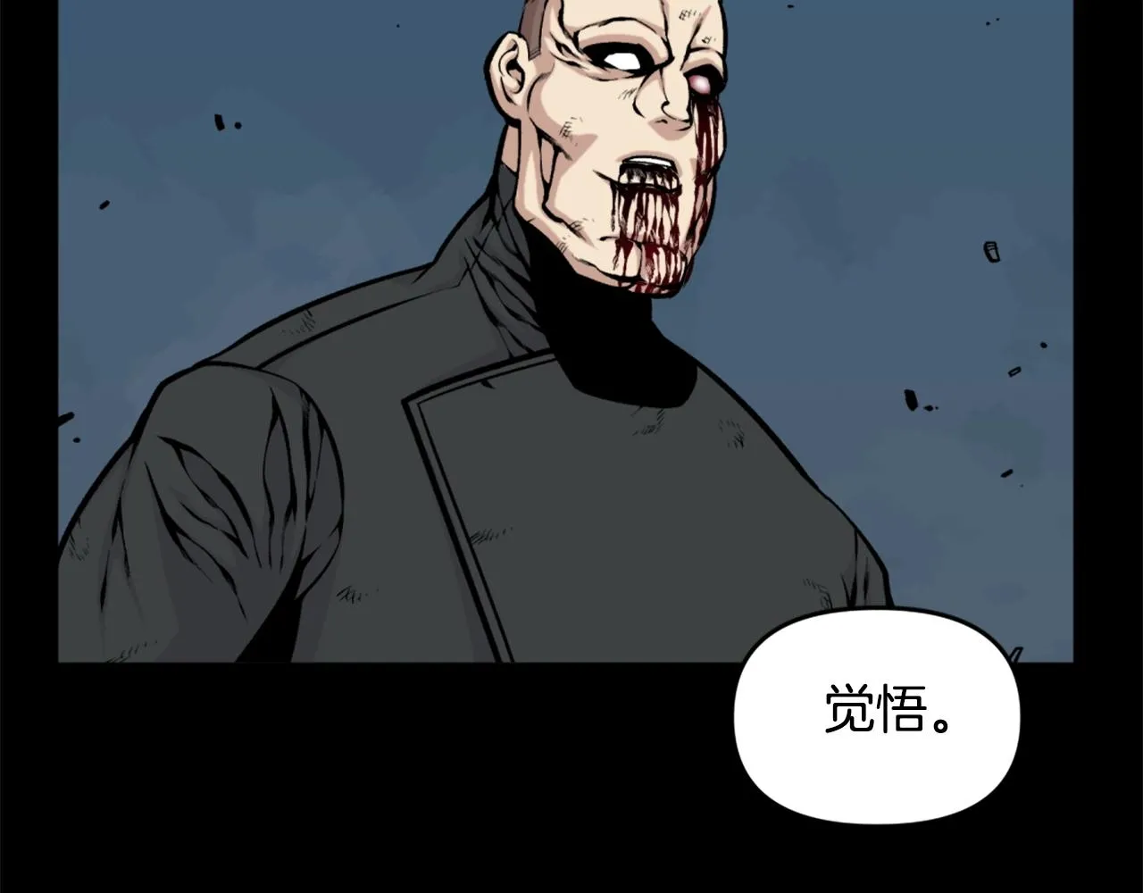第61话 再见了！ 第7页