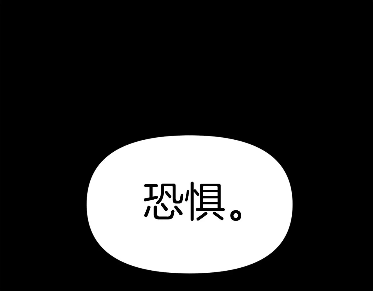 第61话 再见了！ 第8页
