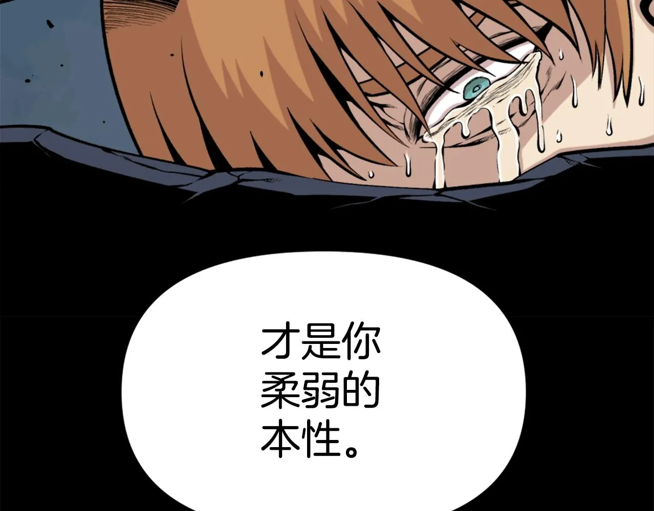 第61话 再见了！ 第12页
