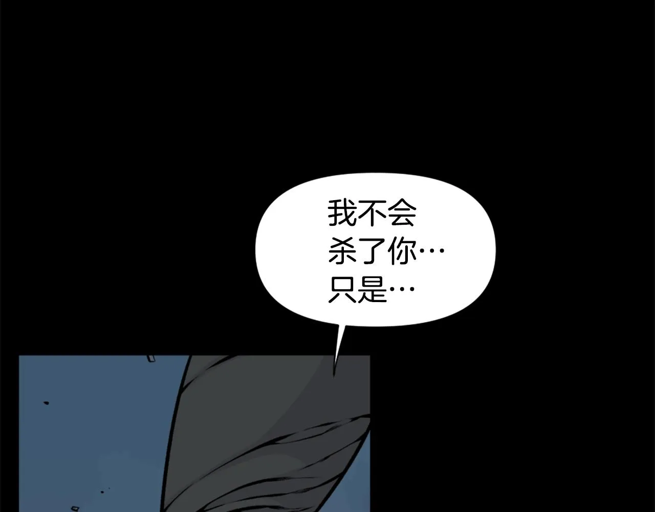 第61话 再见了！ 第14页