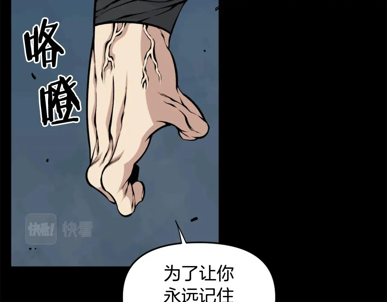 第61话 再见了！ 第15页