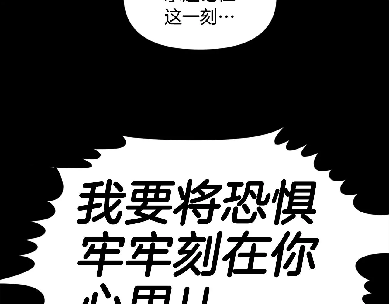 第61话 再见了！ 第16页