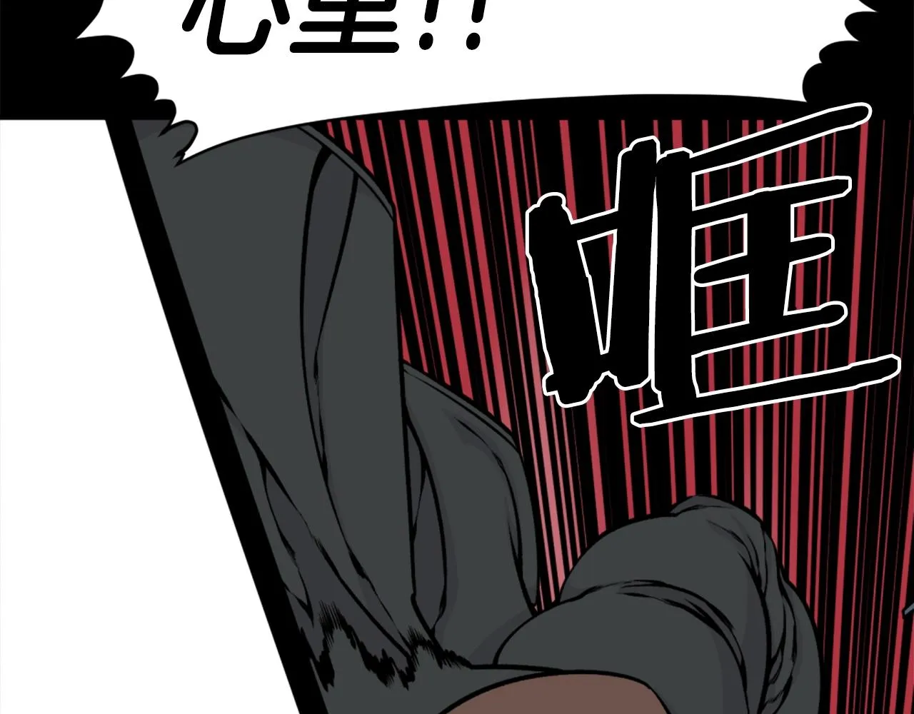 第61话 再见了！ 第17页