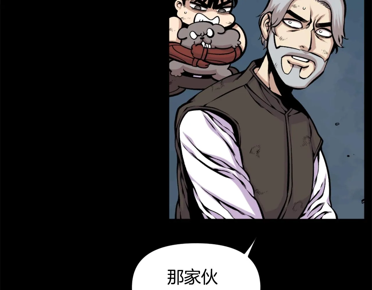 第61话 再见了！ 第34页