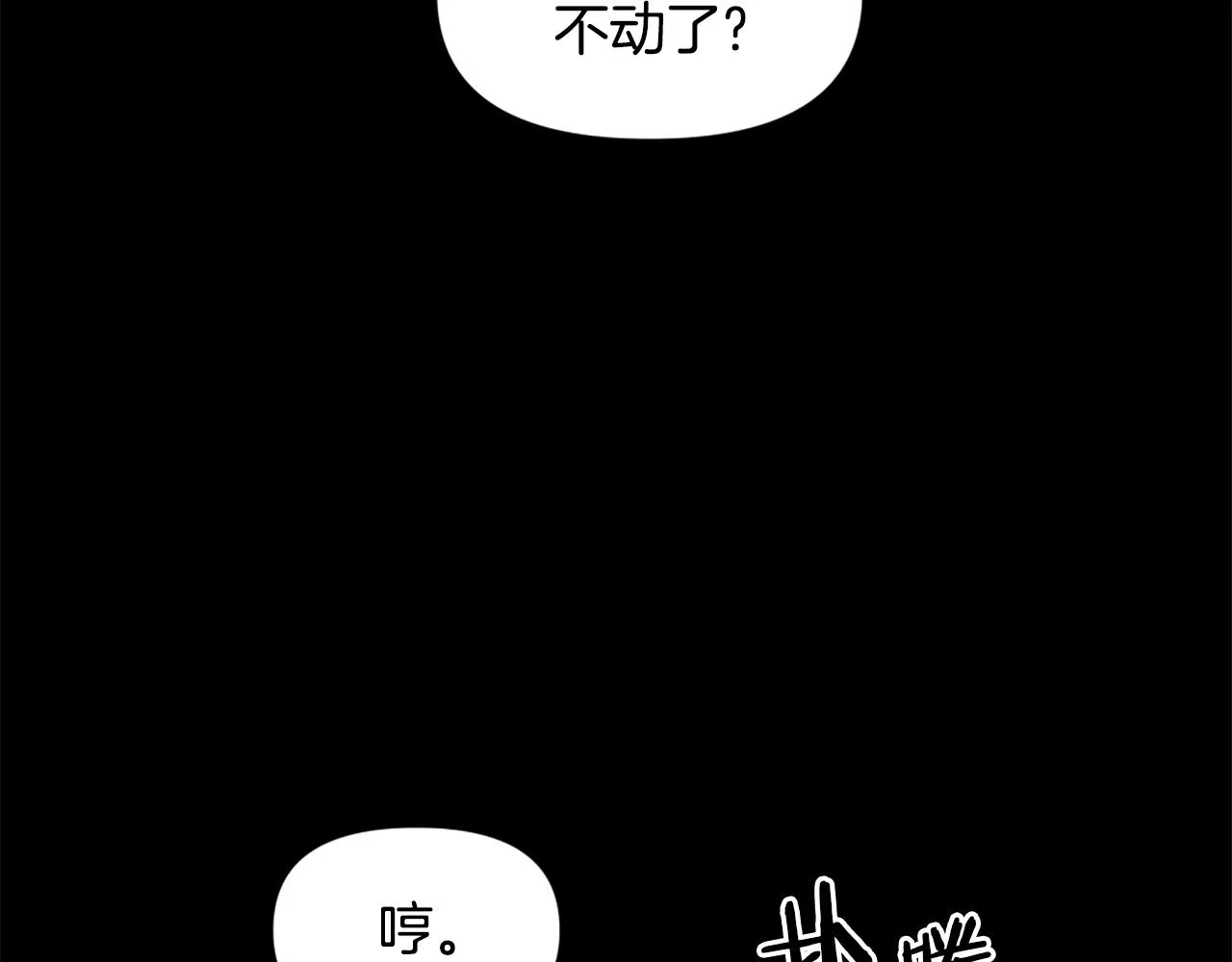 第61话 再见了！ 第35页