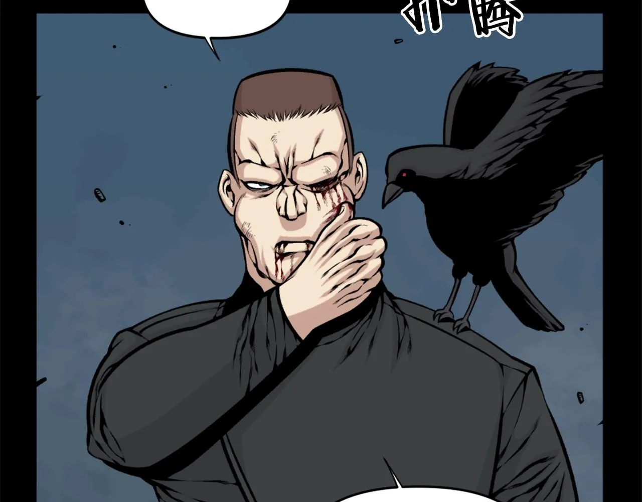 第61话 再见了！ 第36页