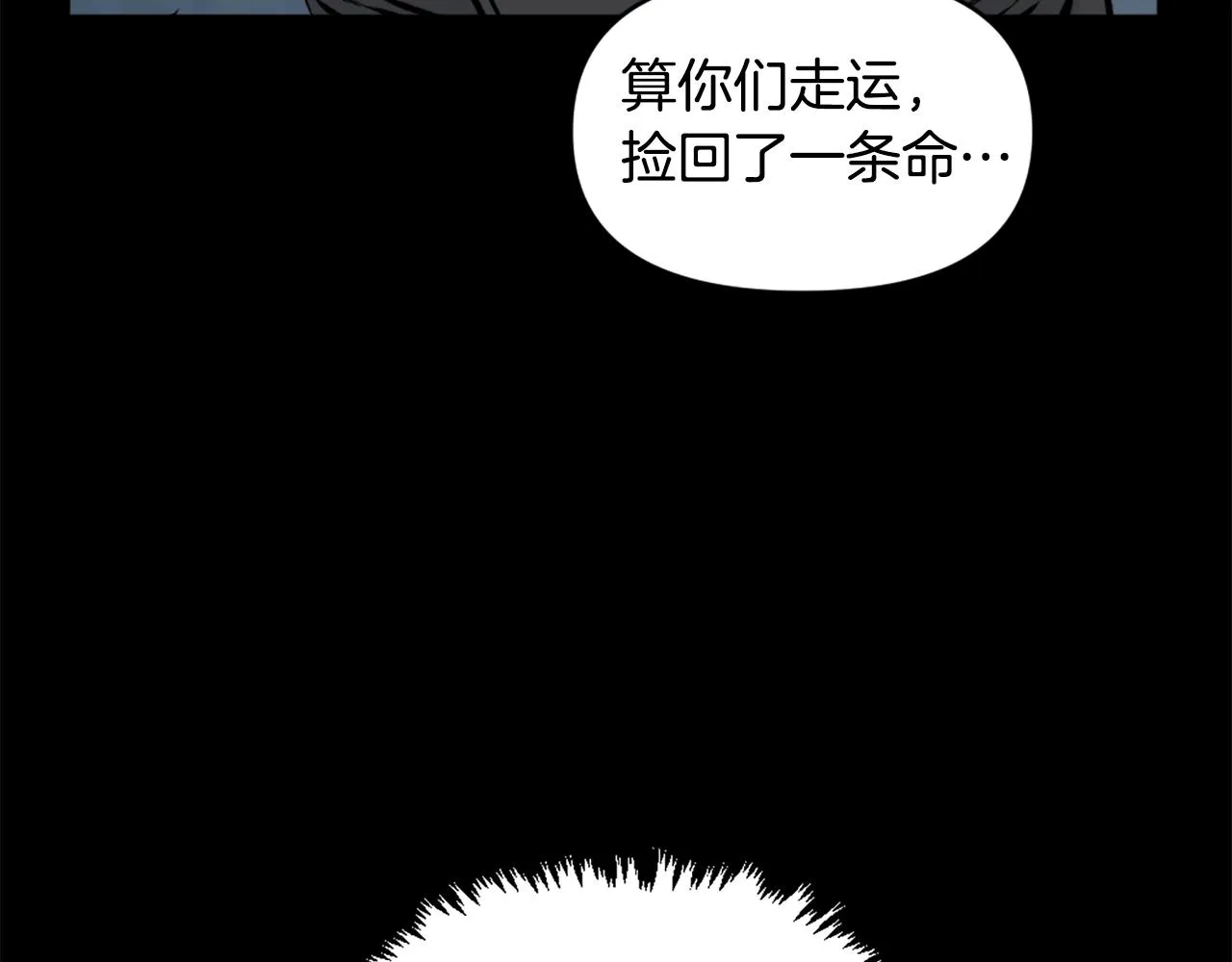 第61话 再见了！ 第37页