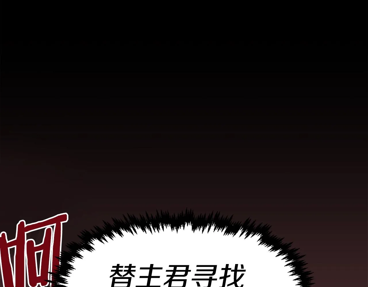 第61话 再见了！ 第41页