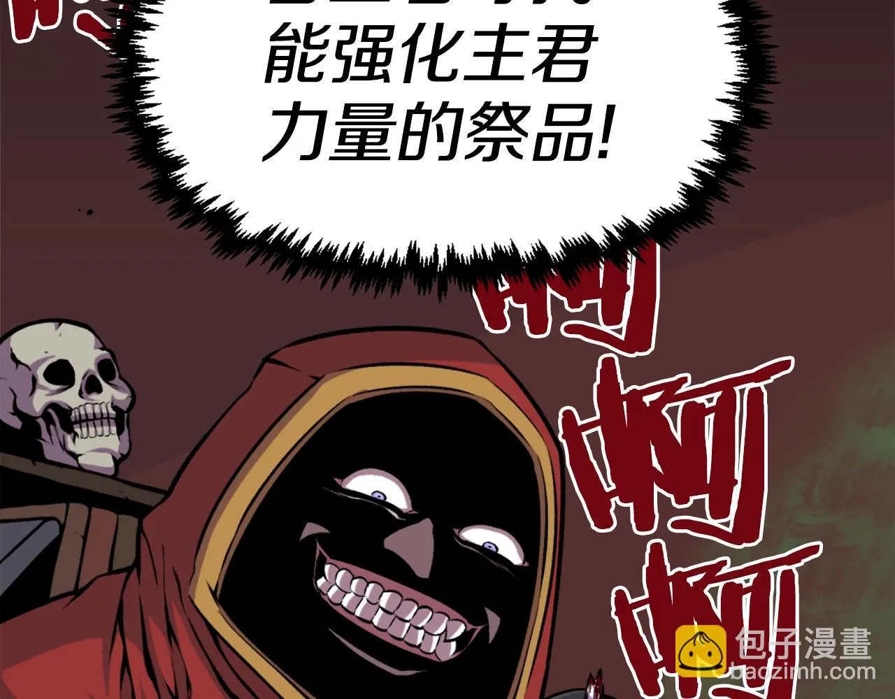 第61话 再见了！ 第42页