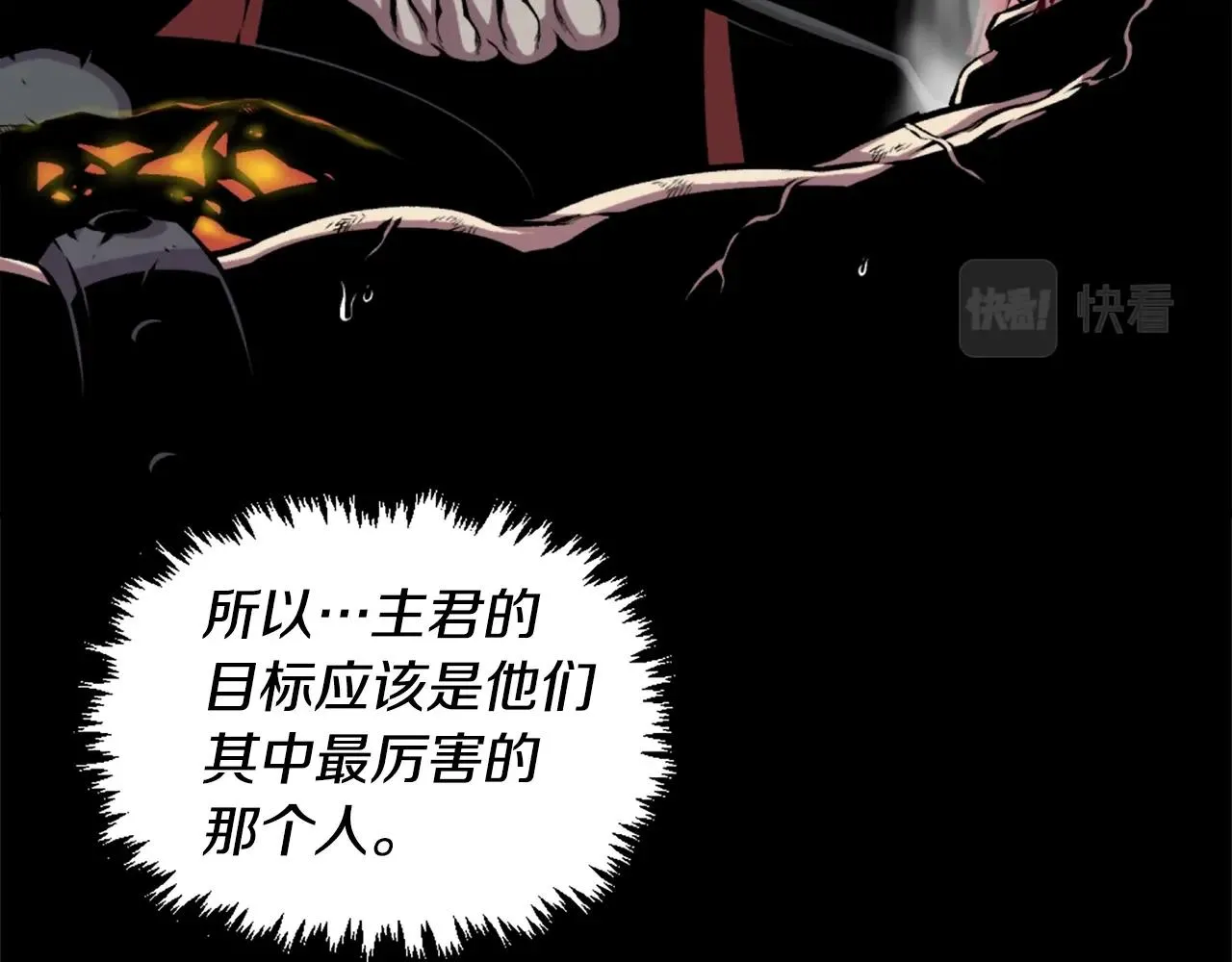 第61话 再见了！ 第44页