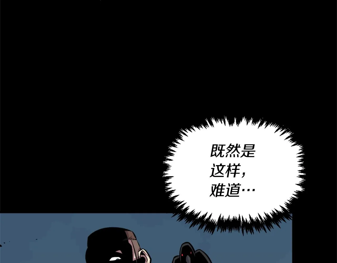 第61话 再见了！ 第45页