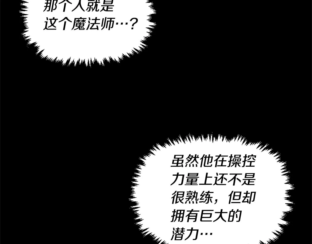 第61话 再见了！ 第47页