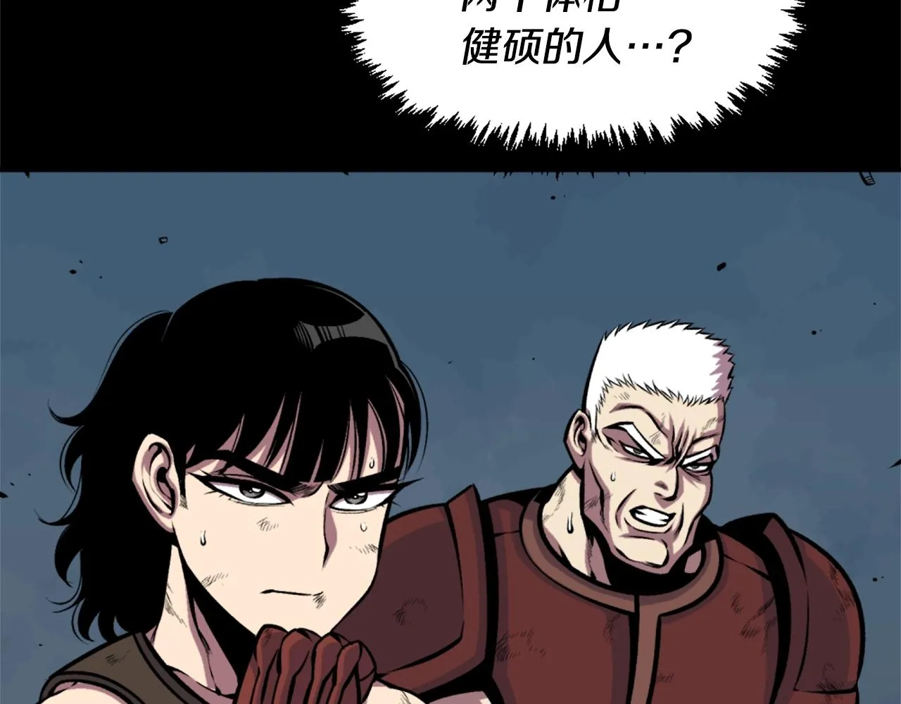 第61话 再见了！ 第50页