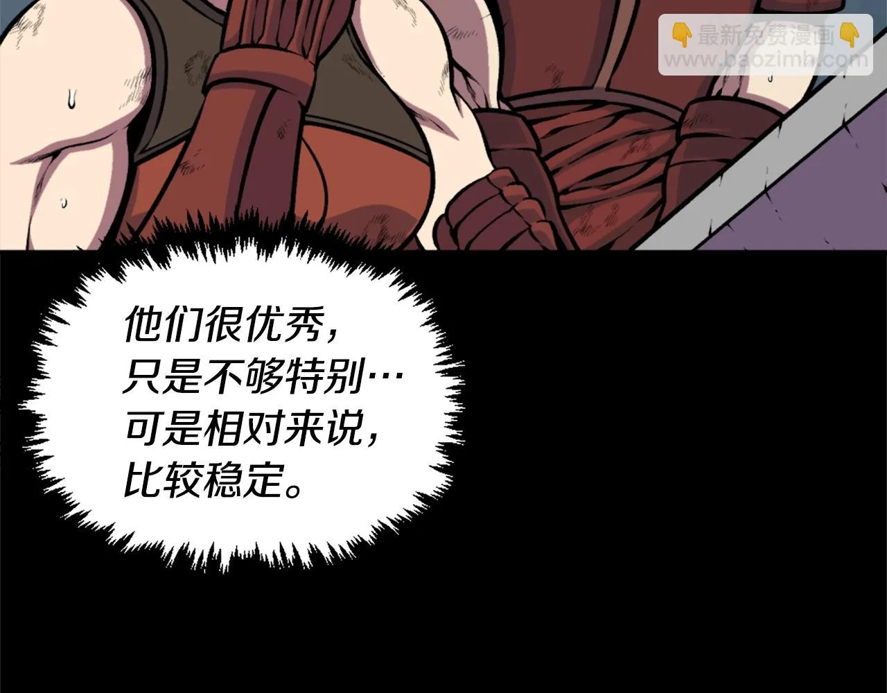 第61话 再见了！ 第51页
