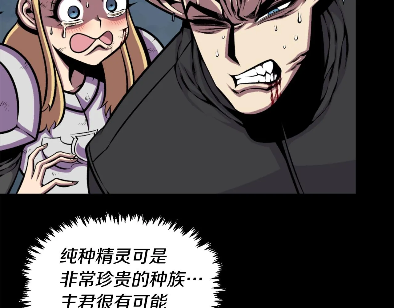 第61话 再见了！ 第53页