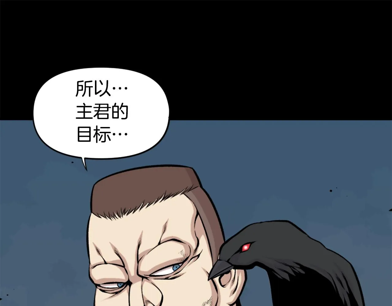 第61话 再见了！ 第55页