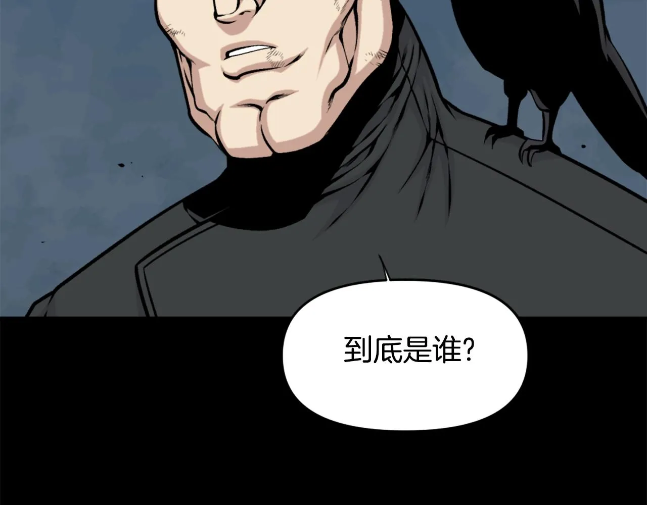 第61话 再见了！ 第56页