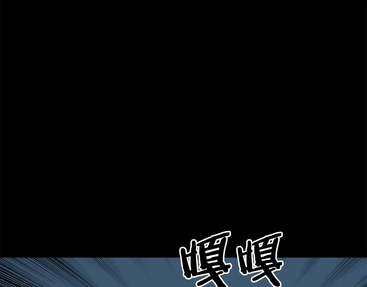 第61话 再见了！ 第57页