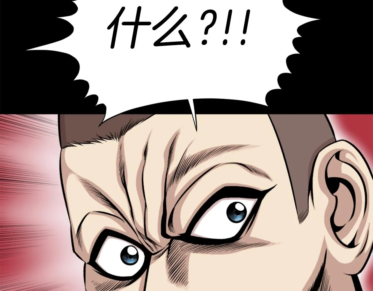 第61话 再见了！ 第60页