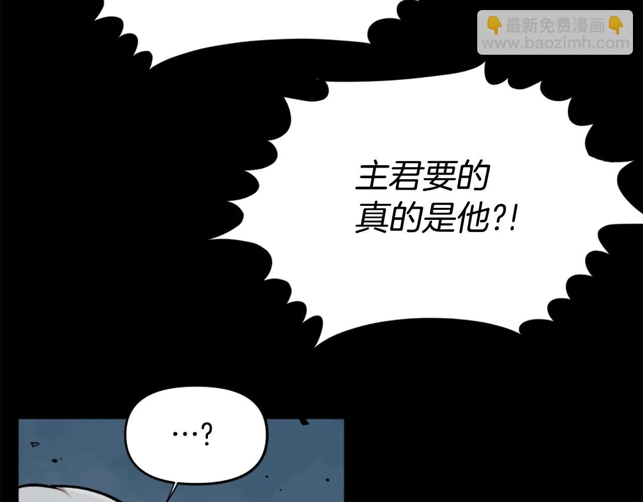 第61话 再见了！ 第62页