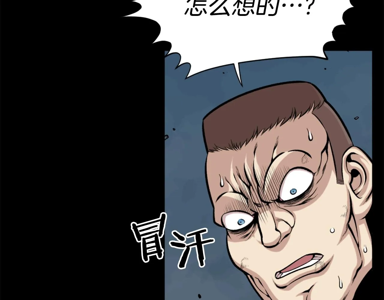 第61话 再见了！ 第65页