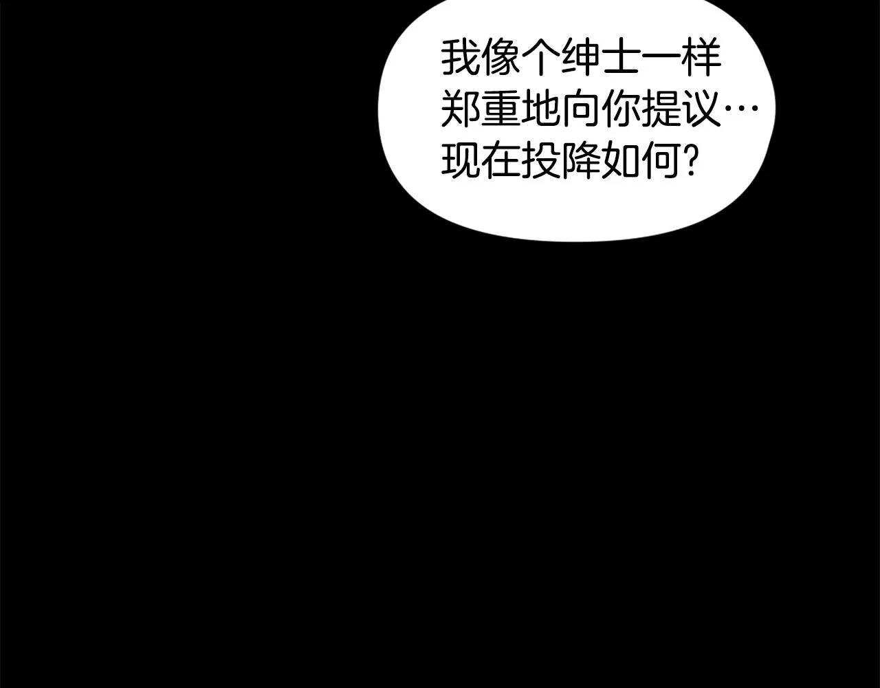 第61话 再见了！ 第69页