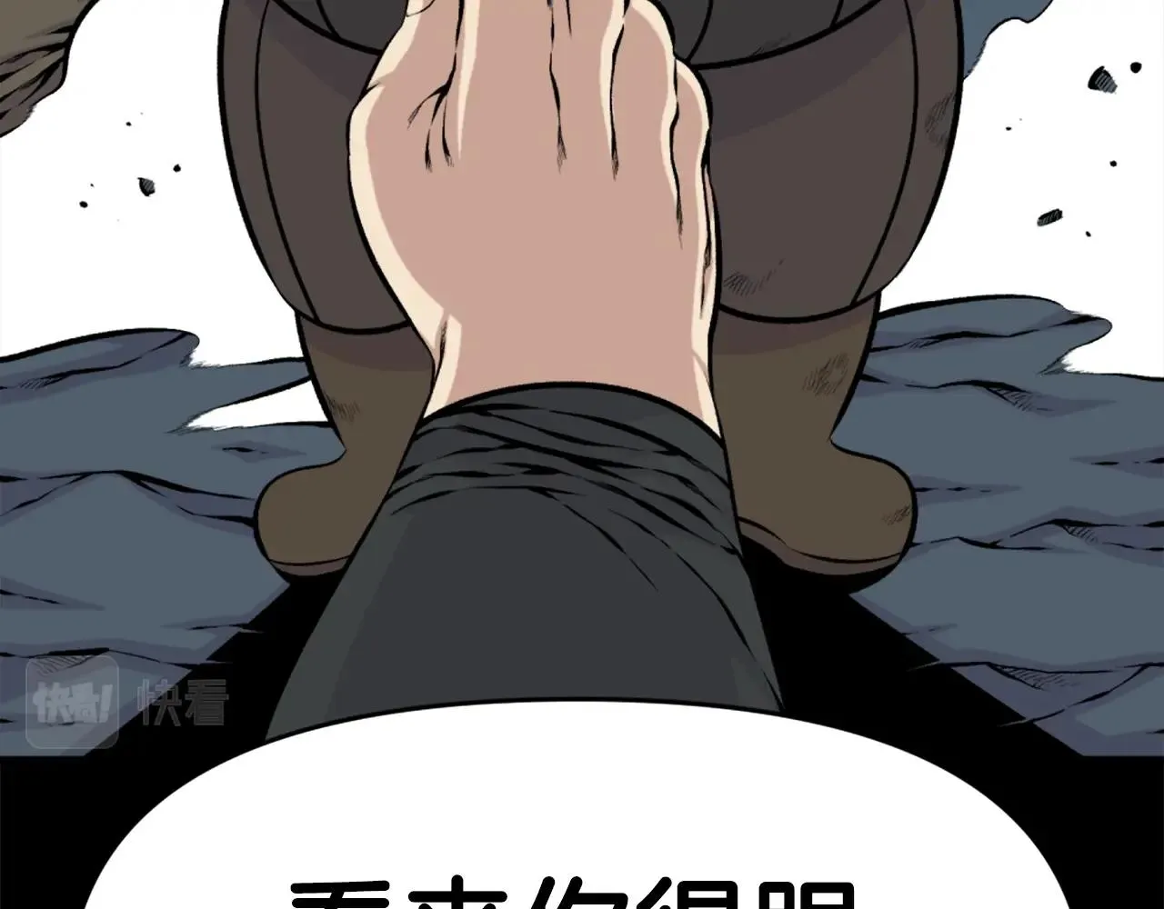 第61话 再见了！ 第75页