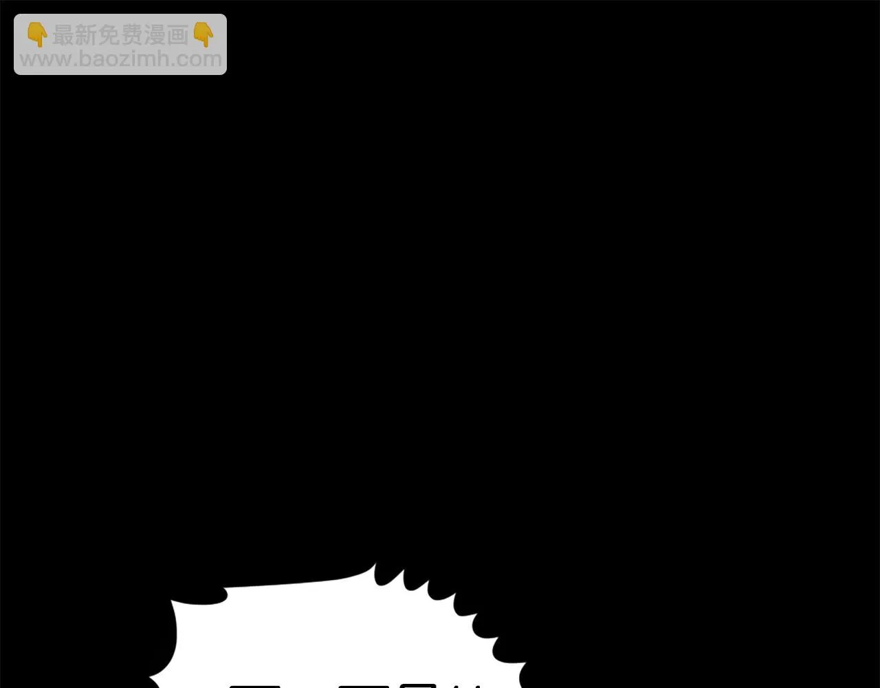 第61话 再见了！ 第80页