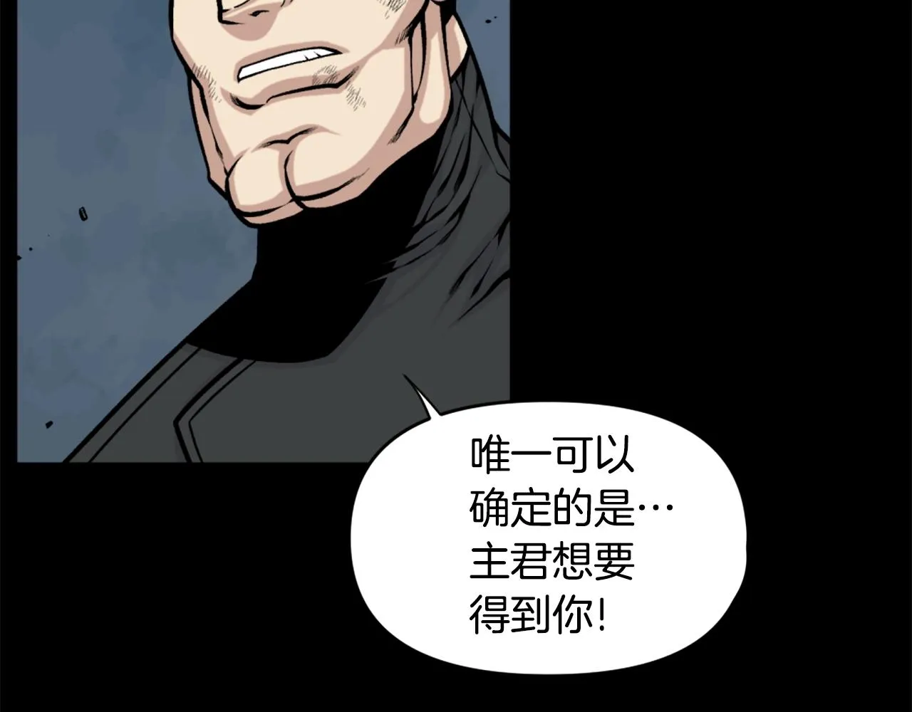 第61话 再见了！ 第83页