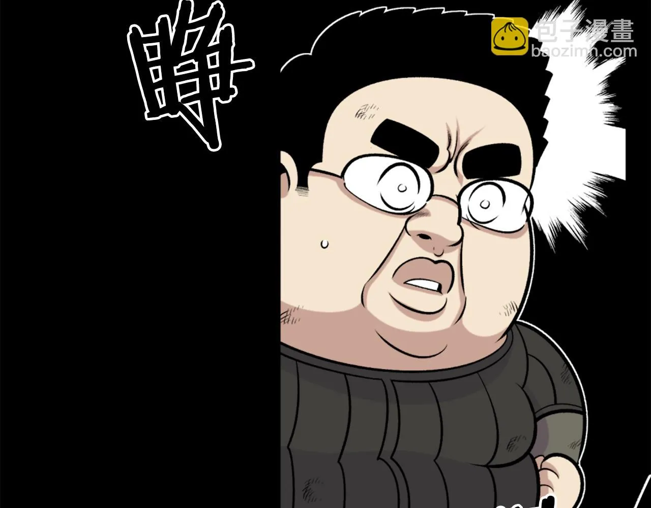 第61话 再见了！ 第85页