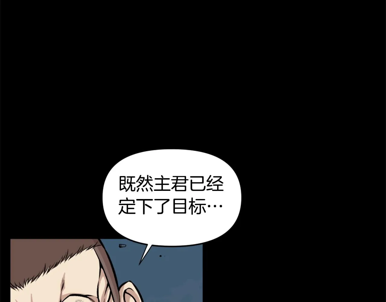 第61话 再见了！ 第99页