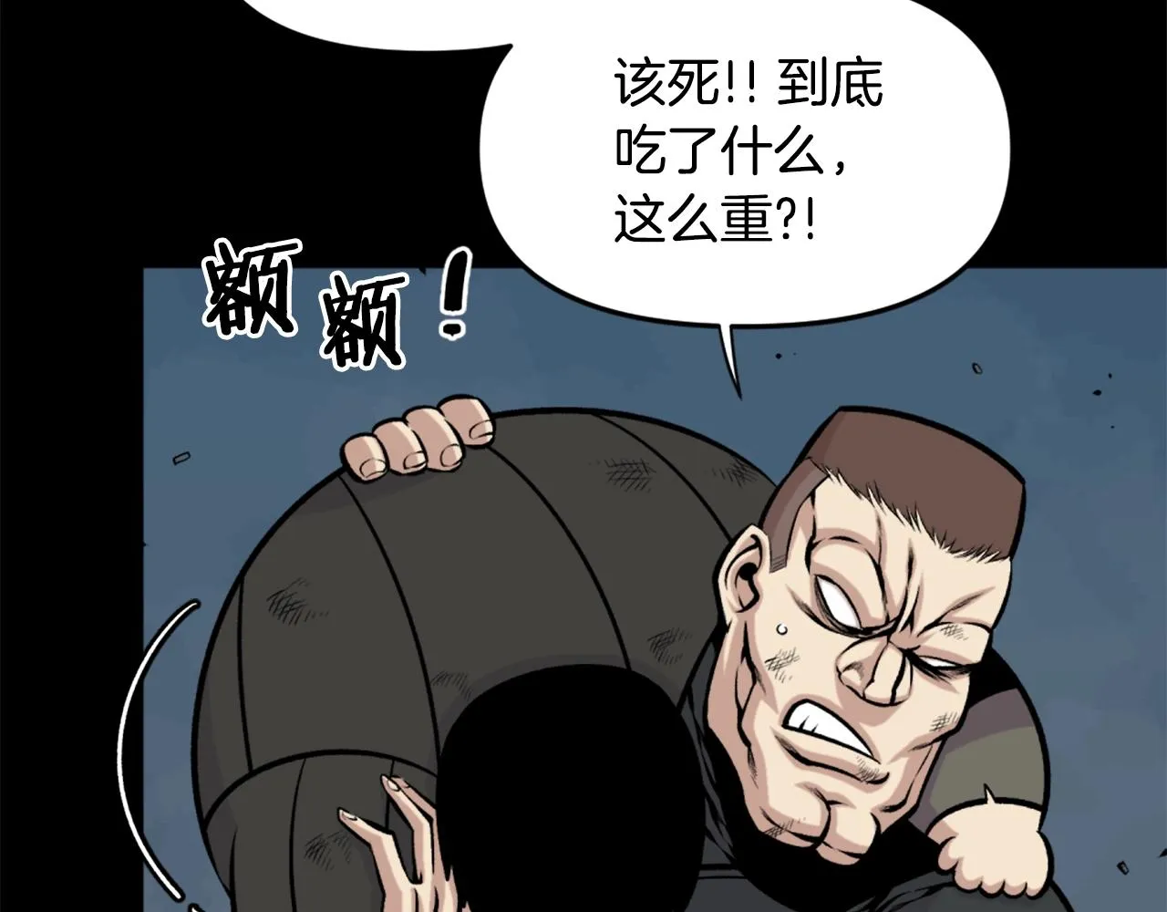 第61话 再见了！ 第113页