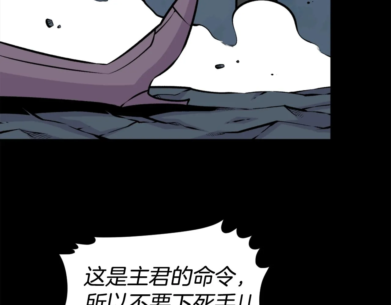第61话 再见了！ 第116页