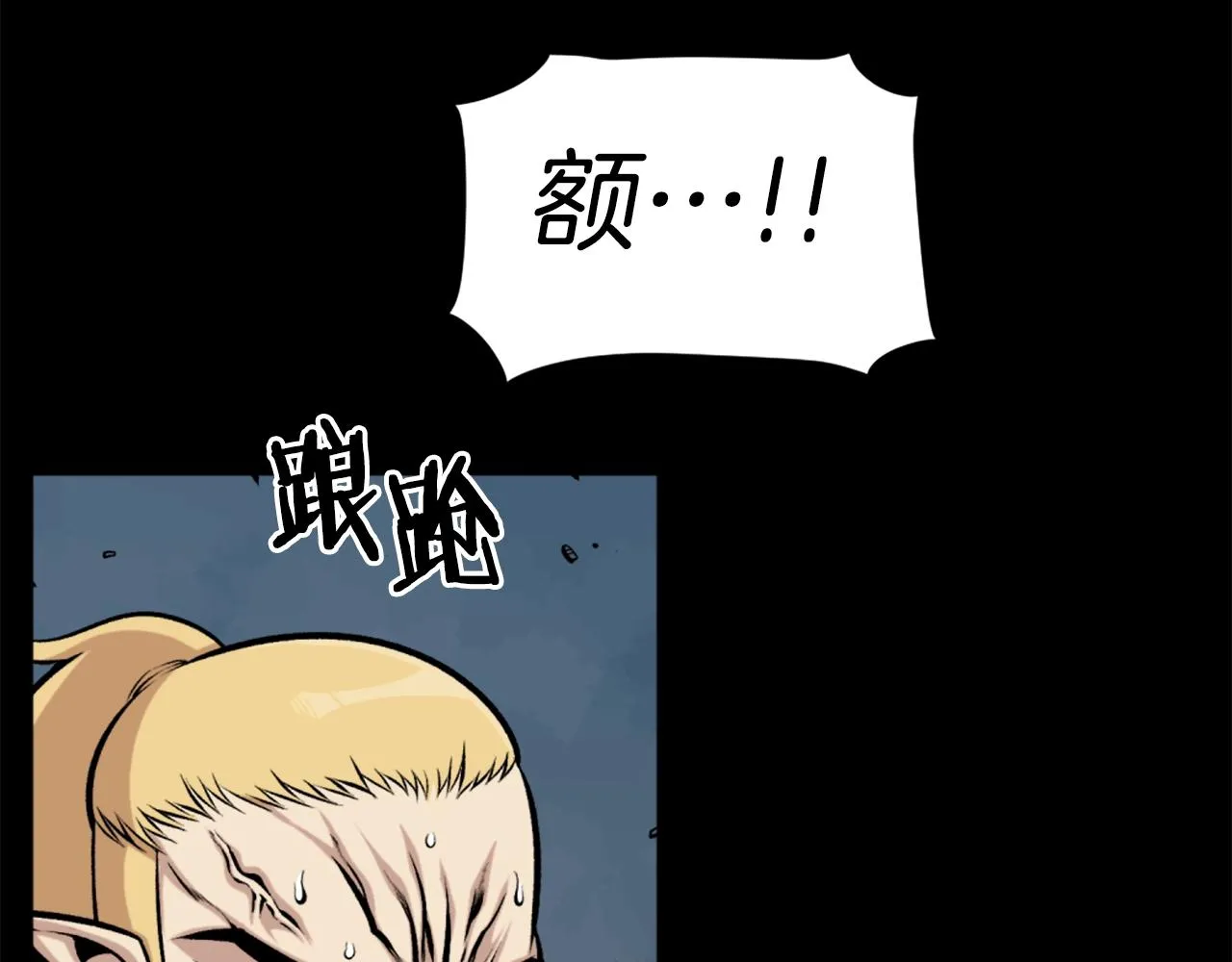 第61话 再见了！ 第125页