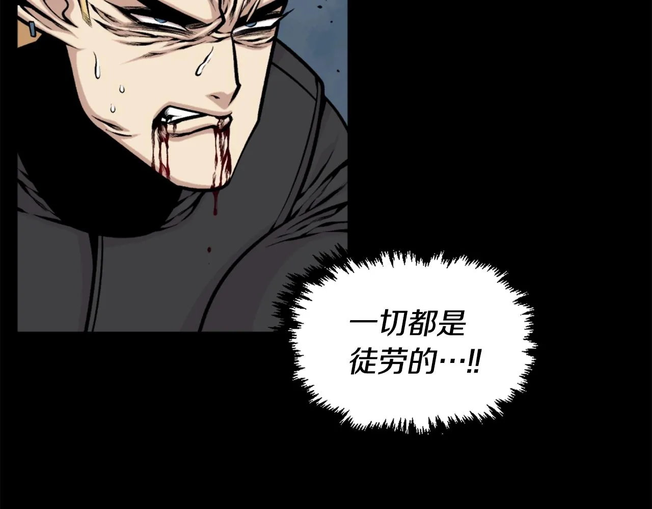 第61话 再见了！ 第126页