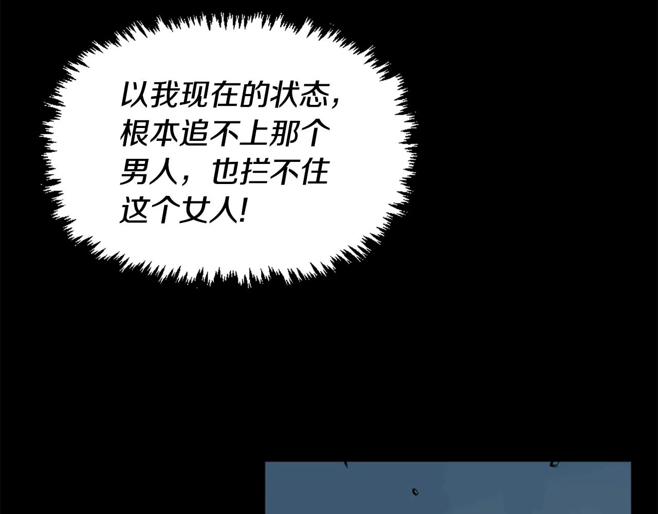 第61话 再见了！ 第127页