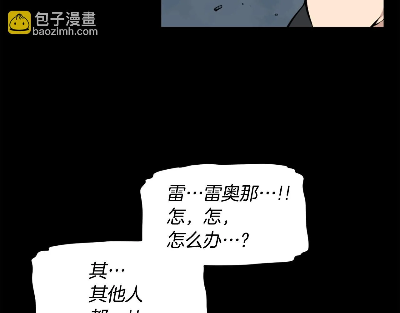 第61话 再见了！ 第129页