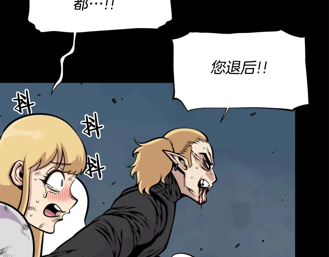 第61话 再见了！ 第130页
