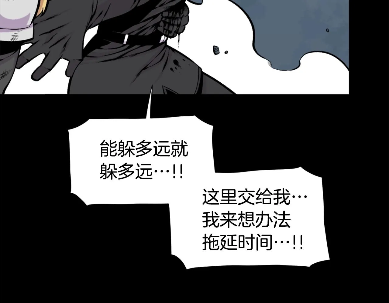 第61话 再见了！ 第131页