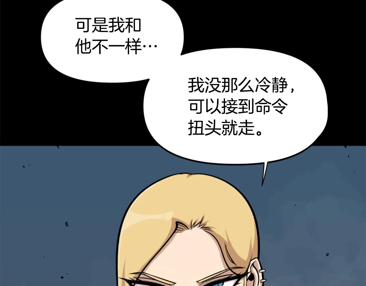 第61话 再见了！ 第135页