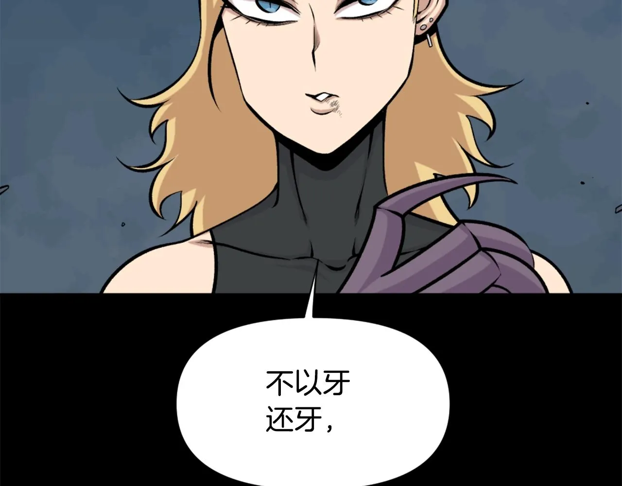第61话 再见了！ 第136页
