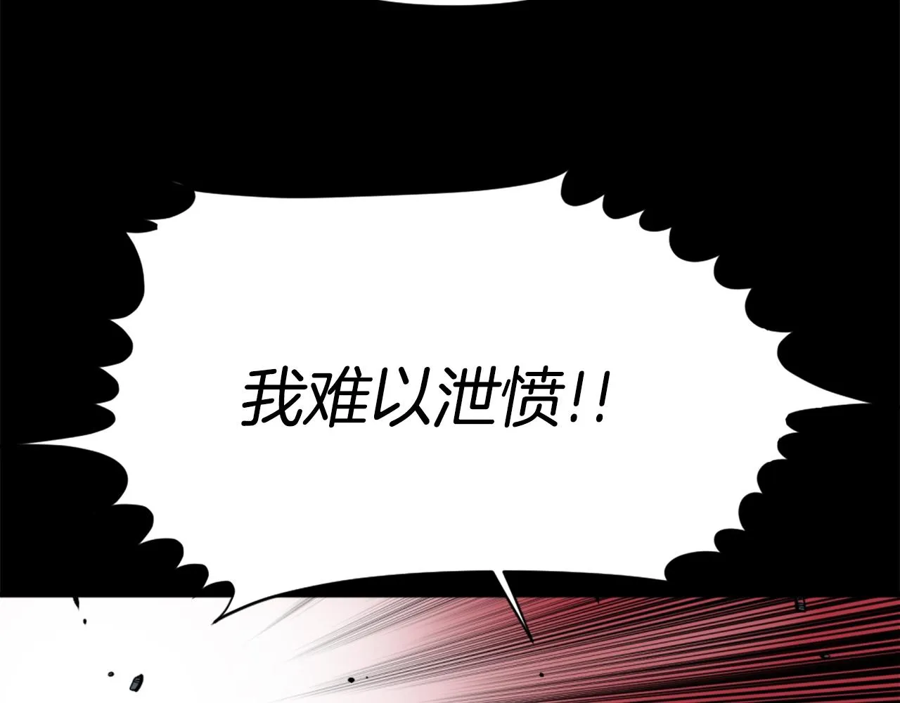 第61话 再见了！ 第137页