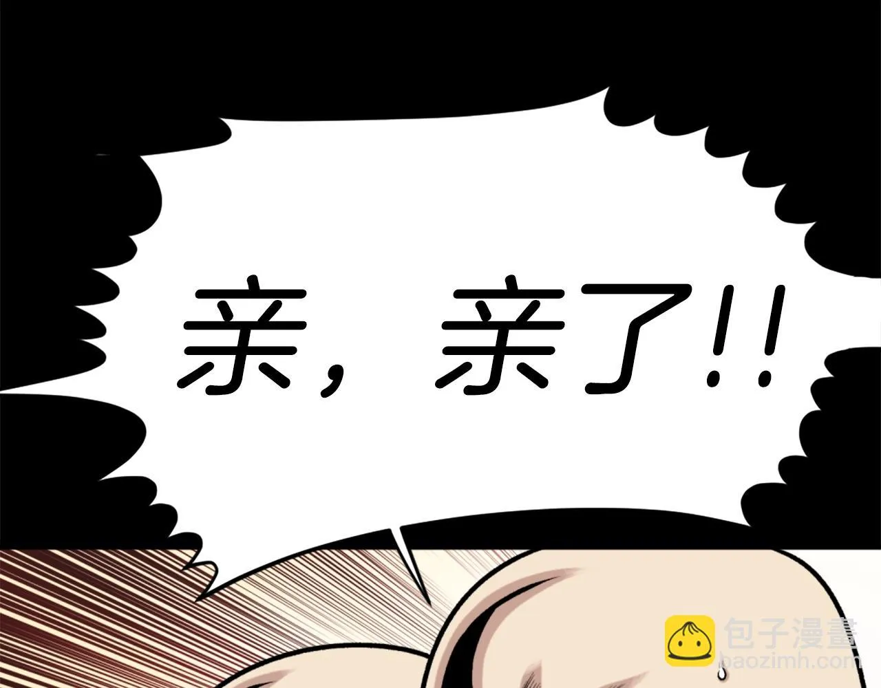 第61话 再见了！ 第154页