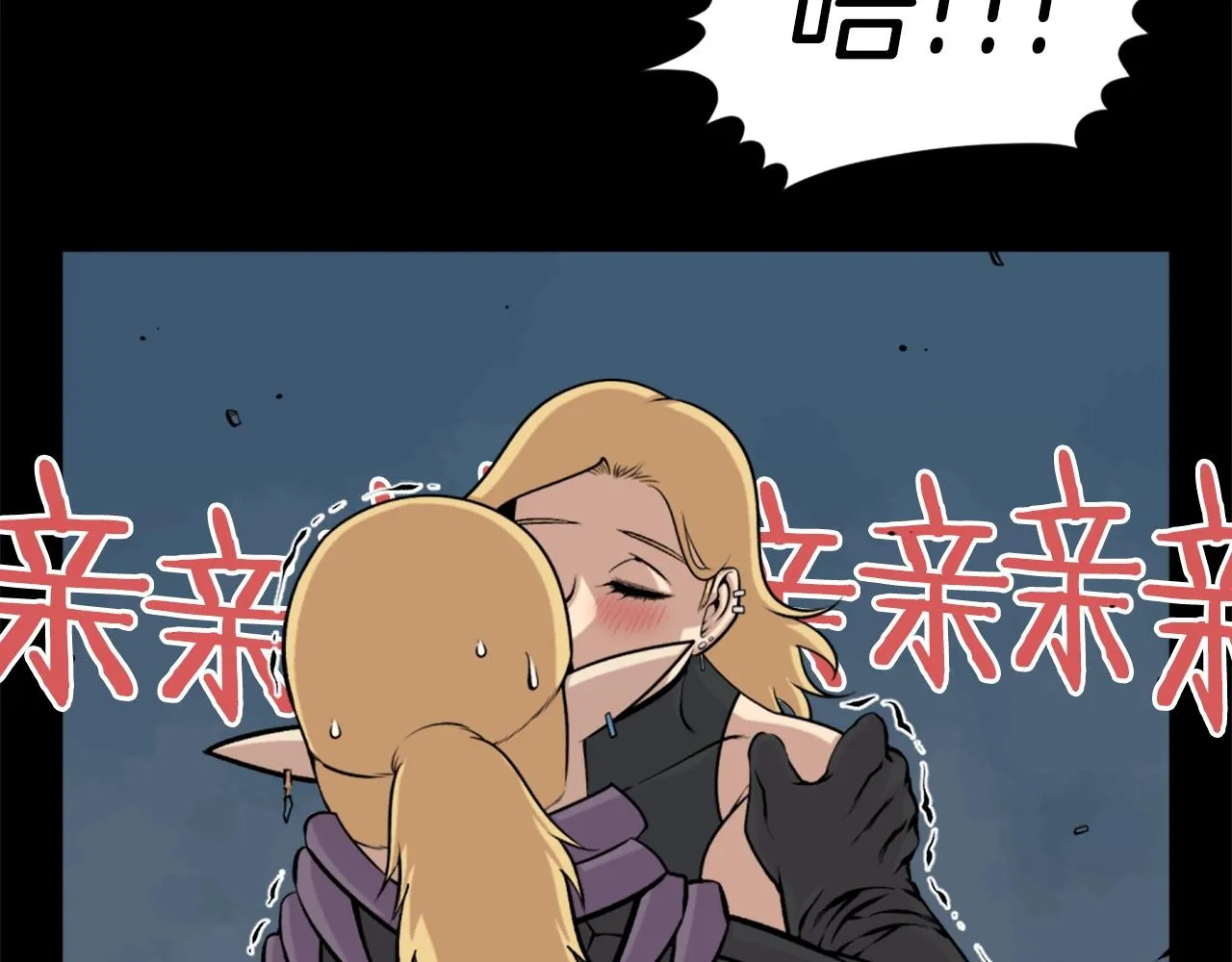 第61话 再见了！ 第157页
